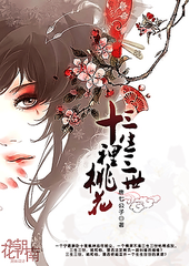 巜特殊精油按摩